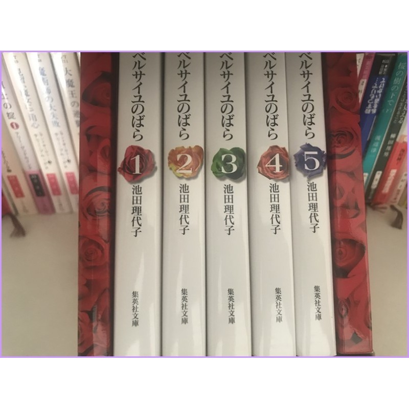 Lady Oscar Versailles no Bara Riyoko Ikeda Manga Limited BOX 1-5 Japan