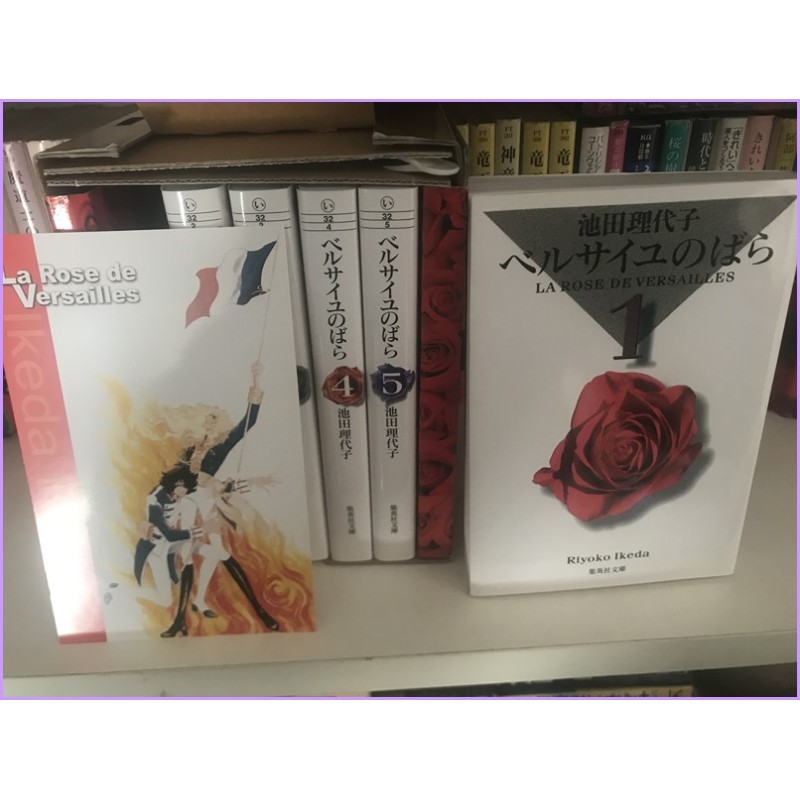 Lady Oscar Versailles no Bara Riyoko Ikeda Manga Limited BOX 1-5 Japan