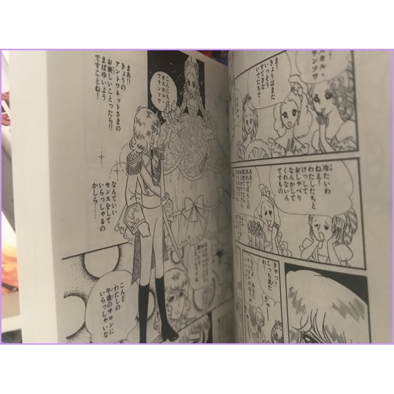 Lady Oscar Versailles no Bara Riyoko Ikeda Manga Limited BOX 1-5 Japan