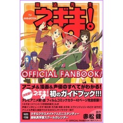 Negima Magister Negi Magi FANBOOK Manga Ken Akamatsu Special