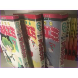 Magical Emi Kiyoko Arai Manga Shojo 1-3 complete Majokko
