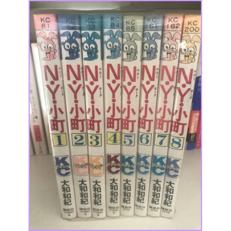 NY Komachi Manga Shojo Waki Yamato 1-8 complete