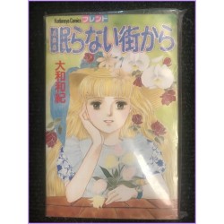 Nemuranai machi kara Manga Shojo Waki Yamato