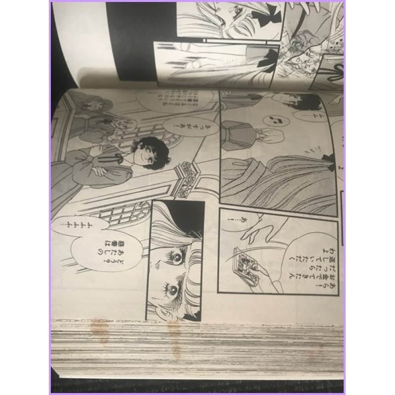 Oniisama e Dear Brother Caro Fratello Riyoko Ikeda Manga Shojo Complete