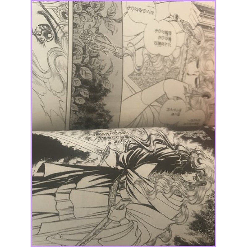 Paros No Ken Sword of Yumiko Igarashi Manga Shojo 1-2