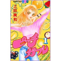Peach Girl 1 Miwa Ueda Manga Shojo 