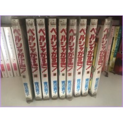 Persha Evelyn Takako Aonuma Manga Shojo 1-9 complete Margaret