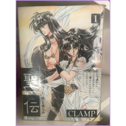 RG Veda Clamp Manga Shojo 1-10 Complete