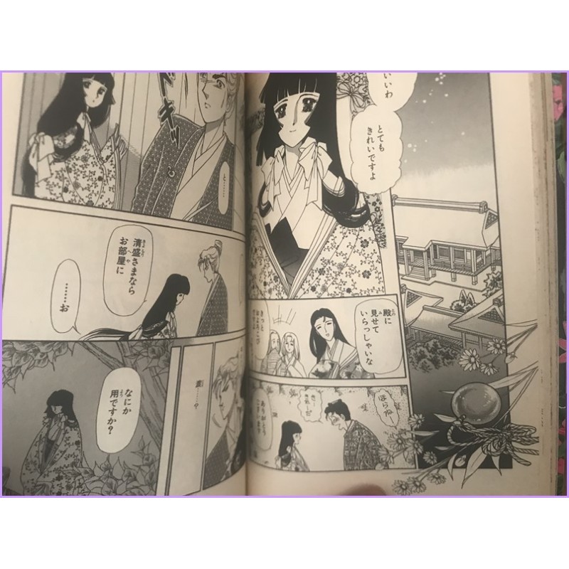 Shiro No Yukyu Chieko Hara Manga Shojo 1-5 complete
