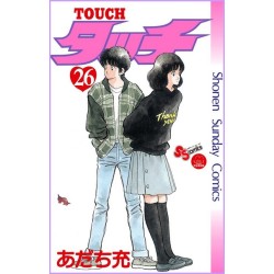 TOUCH 26 ending Adachi Mitsuru Manga 