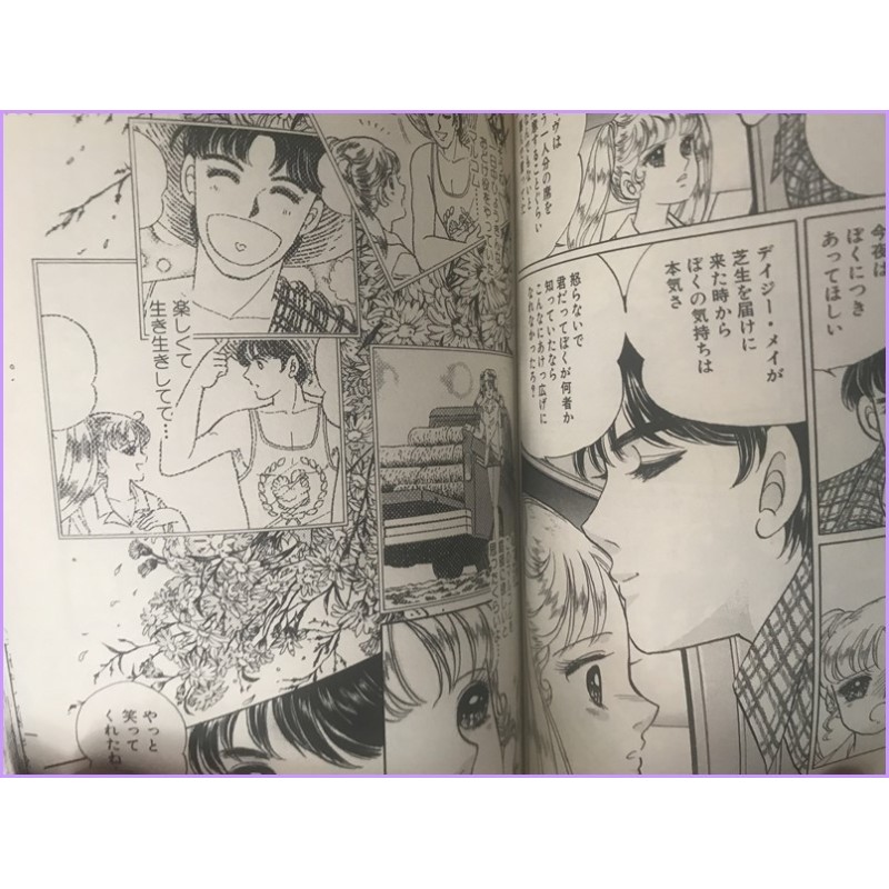 Woman Yumiko Igarashi Manga Shojo complete