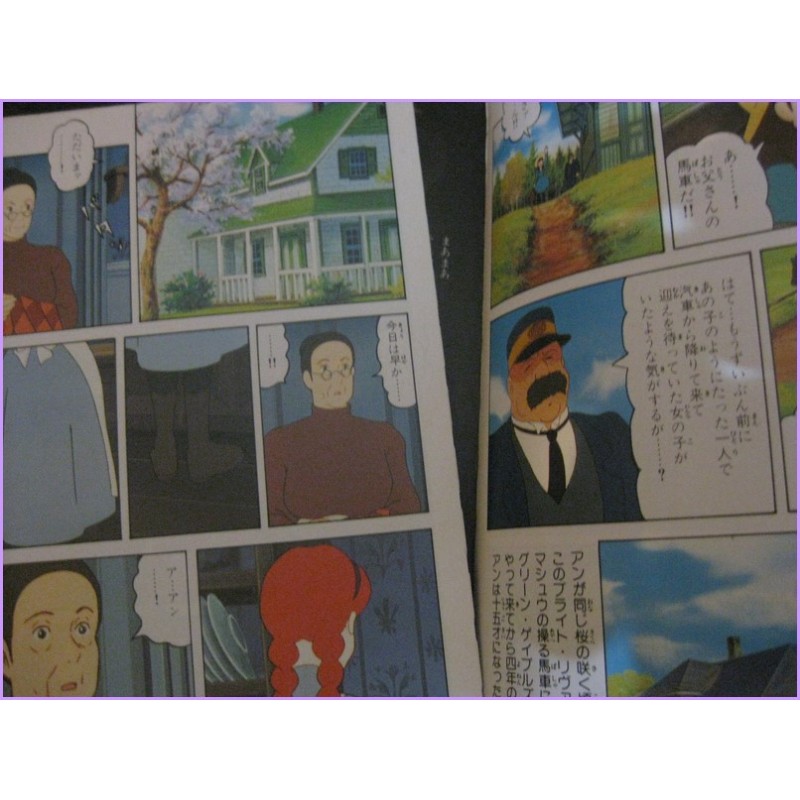 Akage No An Anna dai capelli rossi ANIME COMICS Complete 1-5 Manga