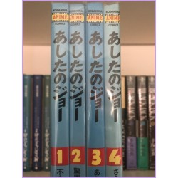 Ashita No Joe Rocky Joe ANIME COMICS Complete 1-4 Manga Special