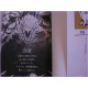Jujutsu Kaisen Numero 0.5 Limited Movie Special Manga JAPANESE Gege Akutami