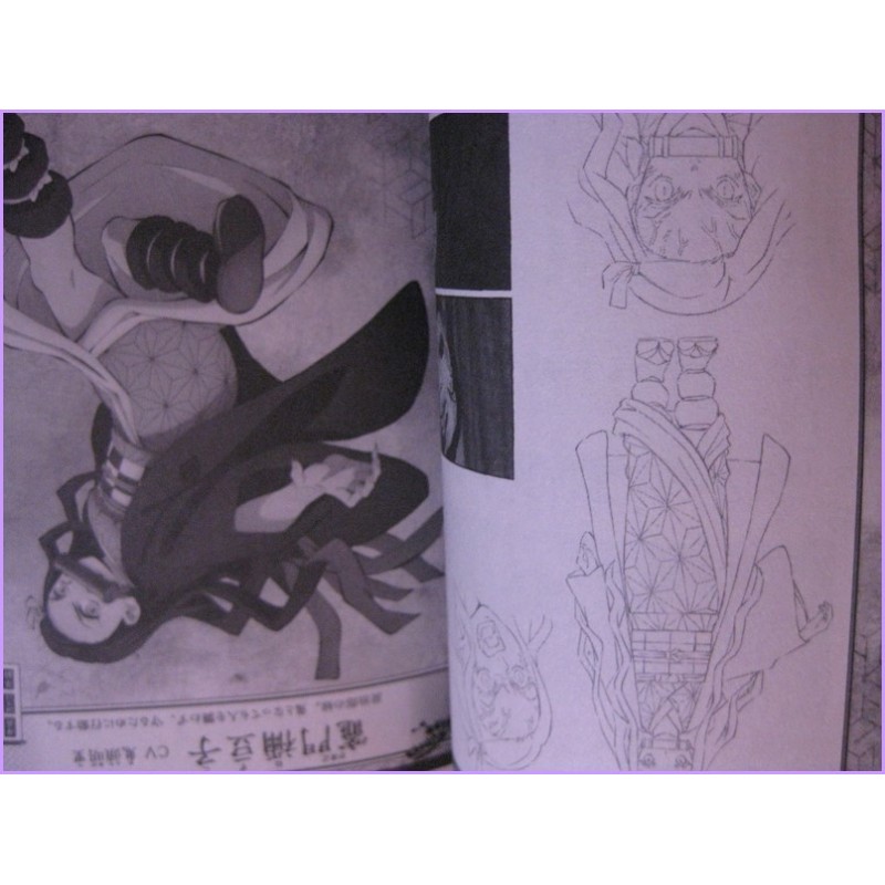 Demon Slayer - Kimetsu no yaiba Numero 0 Limited Movie Special Manga JAPANESE Koyoharu Gotoge