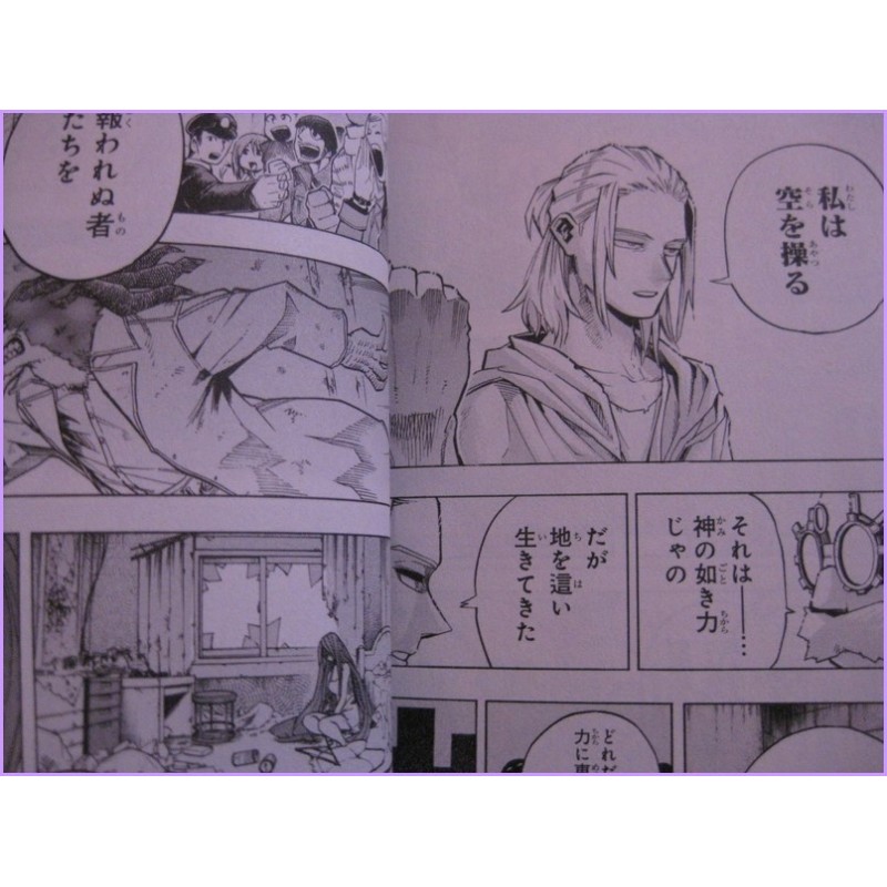 MY HERO ACADEMIA Numero R Limited Movie Special Manga JAPANESE Kohei Horikoshi