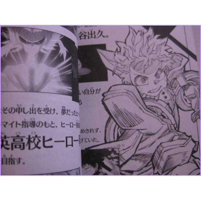 MY HERO ACADEMIA Numero W Limited Movie Special Manga JAPANESE Kohei Horikoshi