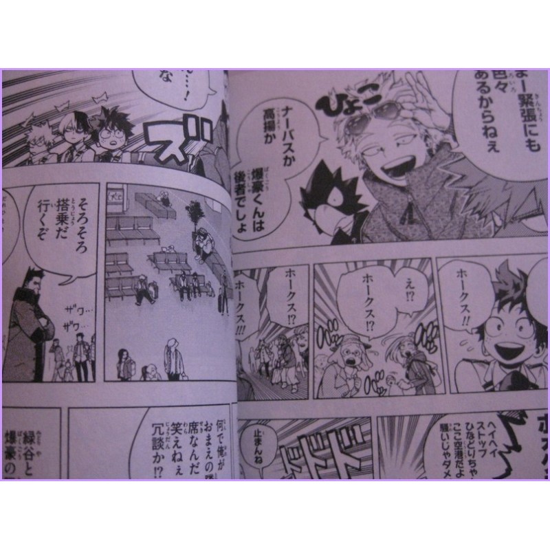 MY HERO ACADEMIA Numero W Limited Movie Special Manga JAPANESE Kohei Horikoshi