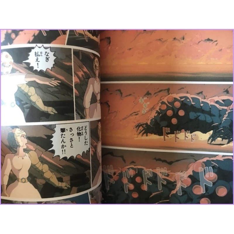 NAUSICAA Miyazaki Ghibli ANIME COMICS Complete 1-4 Manga Special