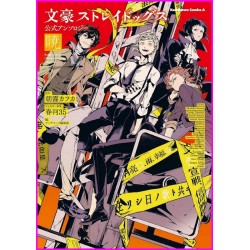Bungo Stray Dogs ANTHOLOGY AKATSUKI Manga Japan