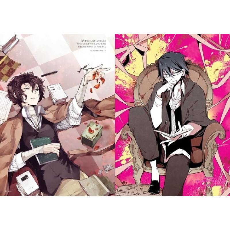Bungo Stray Dogs Rakugaki Note ART BOOK Illutration Special Kafka Asagiri Manga Japan
