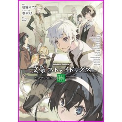 Bungo Stray Dogs ANTHOLOGY MUTSUMI Manga Japan