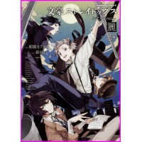 Bungo Stray Dogs ANTHOLOGY REI Manga Japan