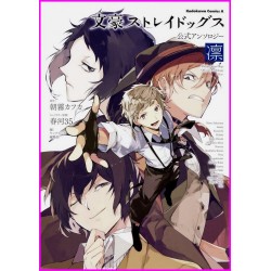 Bungo Stray Dogs ANTHOLOGY RIN Manga Japan