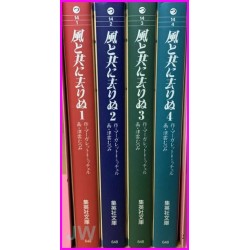 Kaze to Tomo ni Sarinu  Gone With the wind Via col vento 1-4 Manga Shojo Tsukumo Mutsumi COMPLETE
