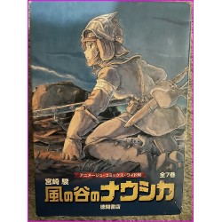 Nausicaa Manga Box Comlete Set JAPAN Edition Miyazaki