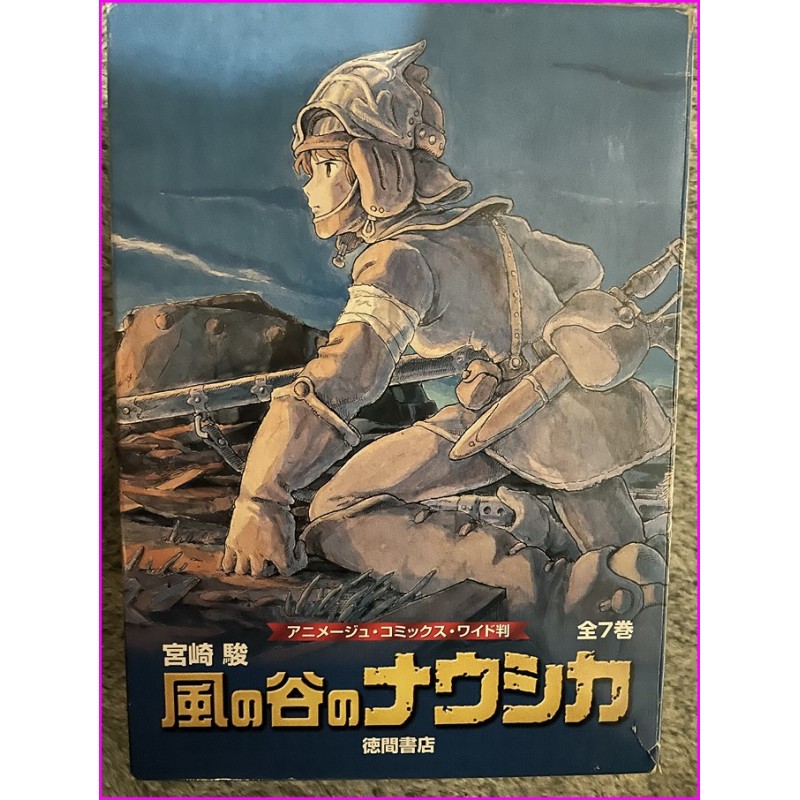 Nausicaa Manga Box Comlete Set JAPAN Edition Miyazaki