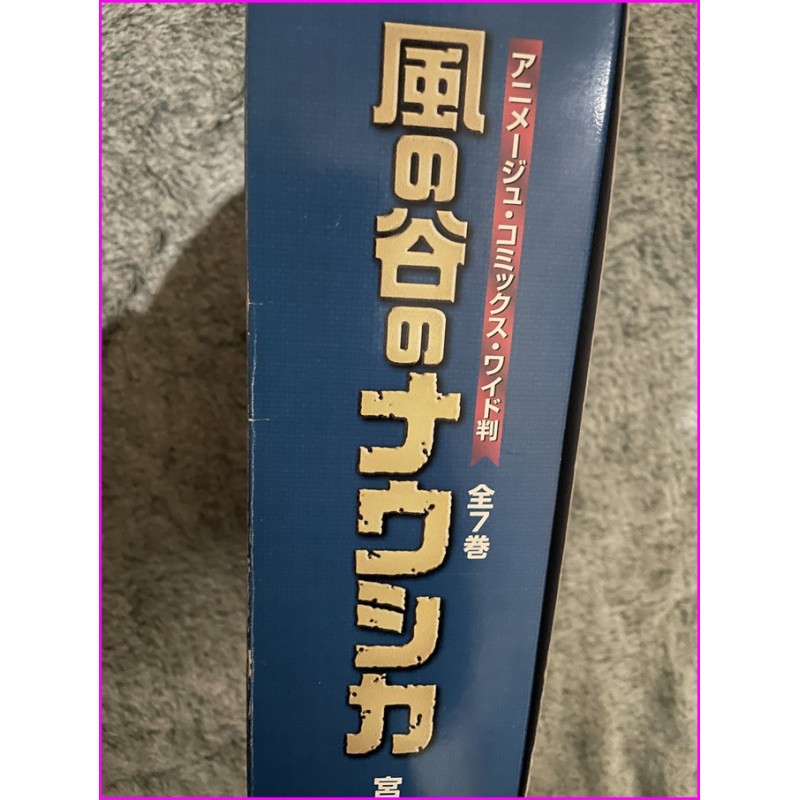 Nausicaa Manga Box Comlete Set JAPAN Edition Miyazaki