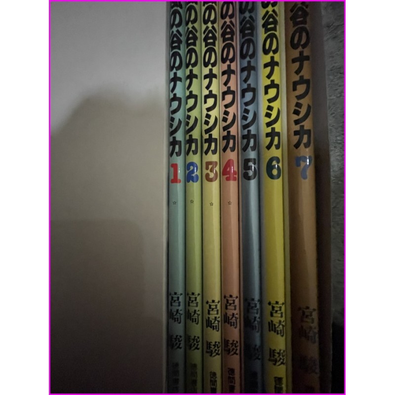 Nausicaa Manga Box Comlete Set JAPAN Edition Miyazaki
