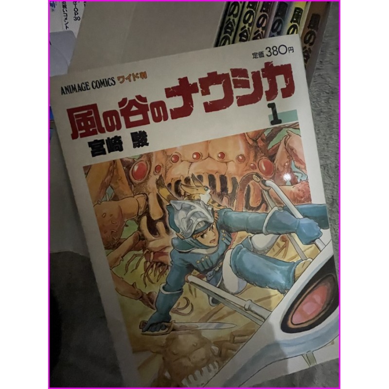 Nausicaa Manga Box Comlete Set JAPAN Edition Miyazaki