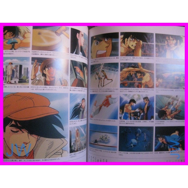 Ashita No Joe Rocky Joe DAHIYAKKA Book ArtBook JAPAN