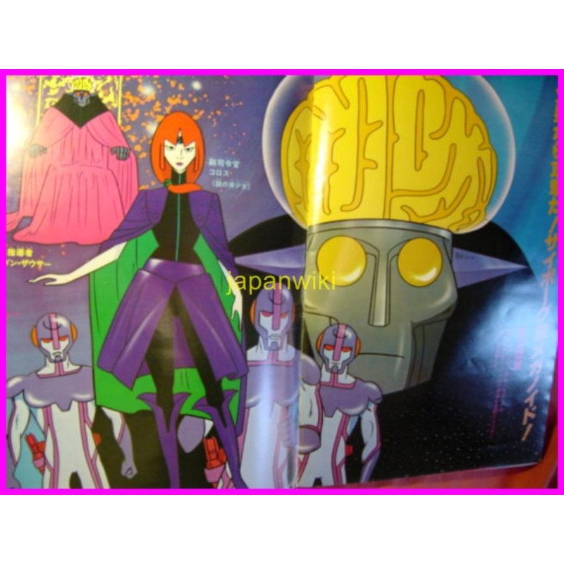 DAITARN 3 Robo Big Album Adventure Roman Series 6 ArtBook Libro JAPAN anime 70s