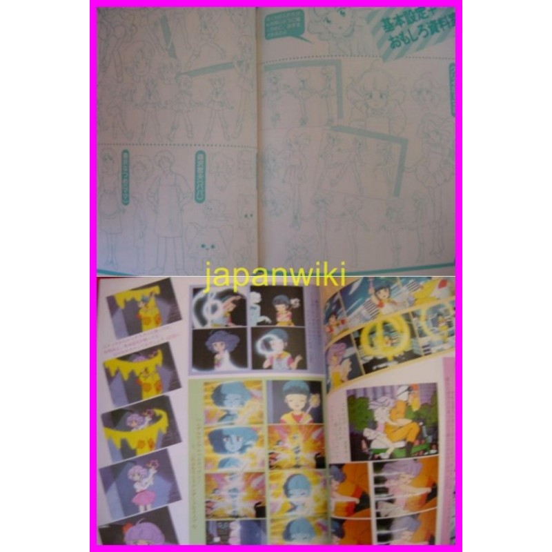 CREAMY MAMI Fanroad Anime ArtBook Libro Majokko Book Illustration