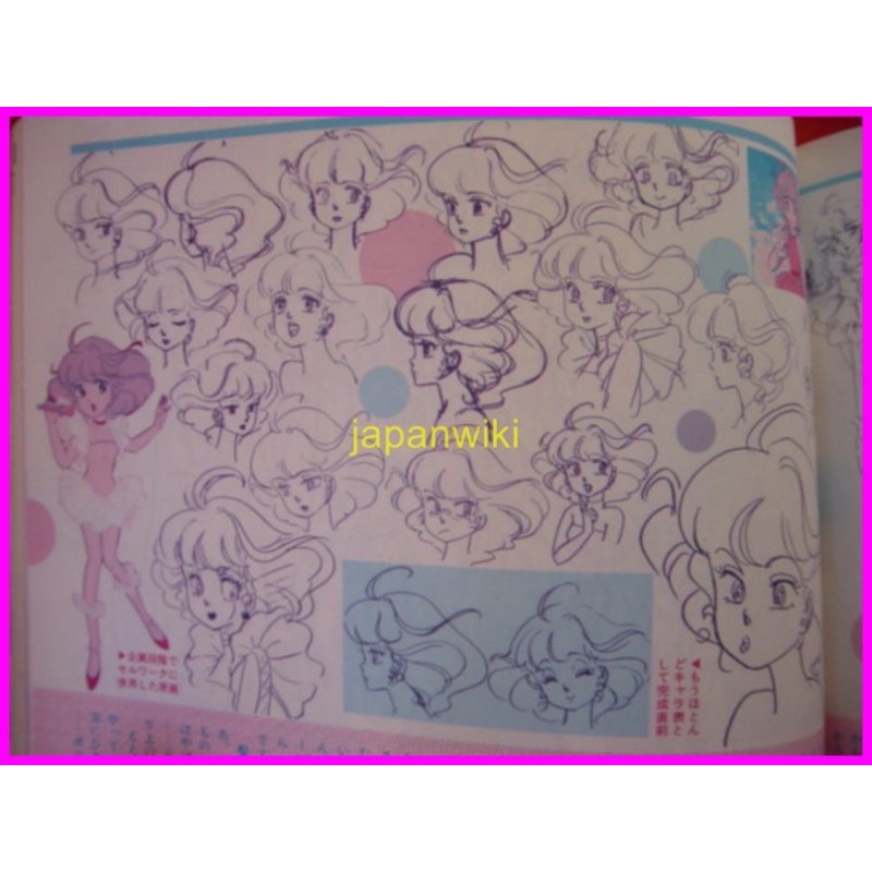 CREAMY MAMI Fanroad Anime ArtBook Libro Majokko Book Illustration