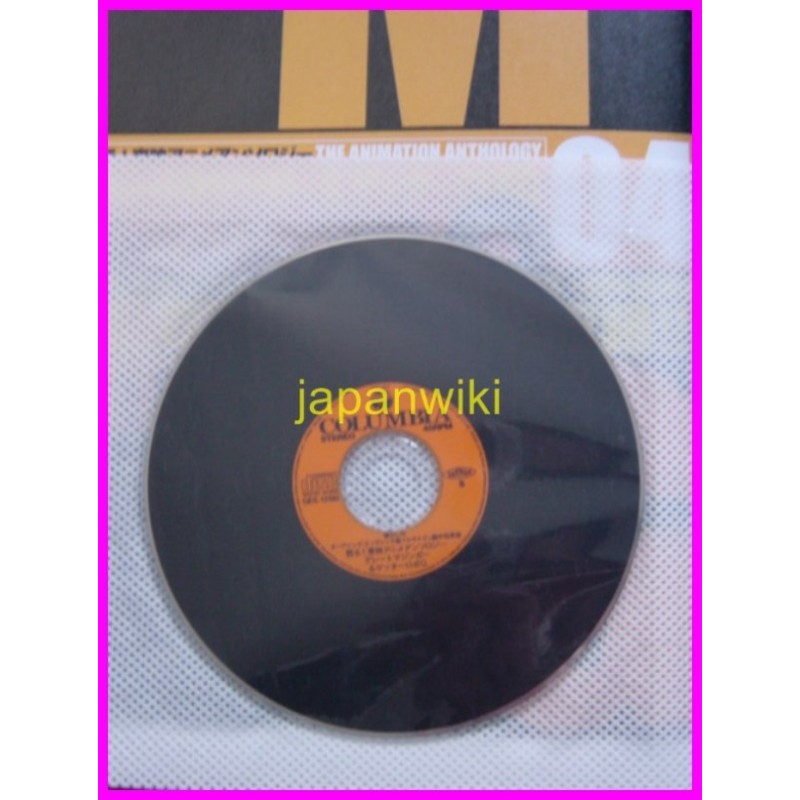 Toei Anime Anthology GREAT MAZINGER GETTER ROBOT G ANIME Magazine + CD Songs Go Nagai anime 70s