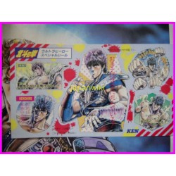 Hokuto No Ken il Guerriero ALL ABOUT MAN Big Album Illustration ArtBook Libro JAPAN anime 80s