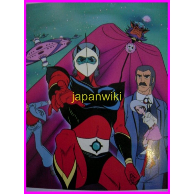 MAZINGER Z GREAT MAZINGER GOLDRAKE ANIME ART BOOK Go Nagai anime 70s