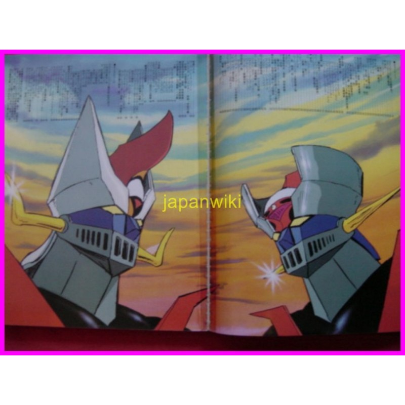 MAZINGER Z GREAT MAZINGER GOLDRAKE ANIME ART BOOK Go Nagai anime 70s