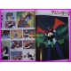 MAZINGER Z GREAT MAZINGER GOLDRAKE ANIME ART BOOK Go Nagai anime 70s