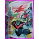 Grendizer Mazinger Great Go Nagai Super Robot Daizukan 1 Entertainment Bible 48 BOOK