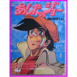 Ashita No Joe Rocky Joe ROMAN ALBUM ArtBook JAPAN 