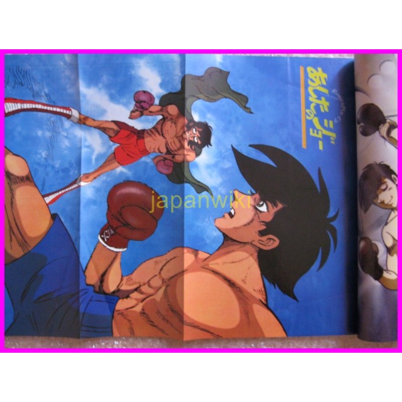 Ashita No Joe Rocky Joe ROMAN ALBUM ArtBook JAPAN 