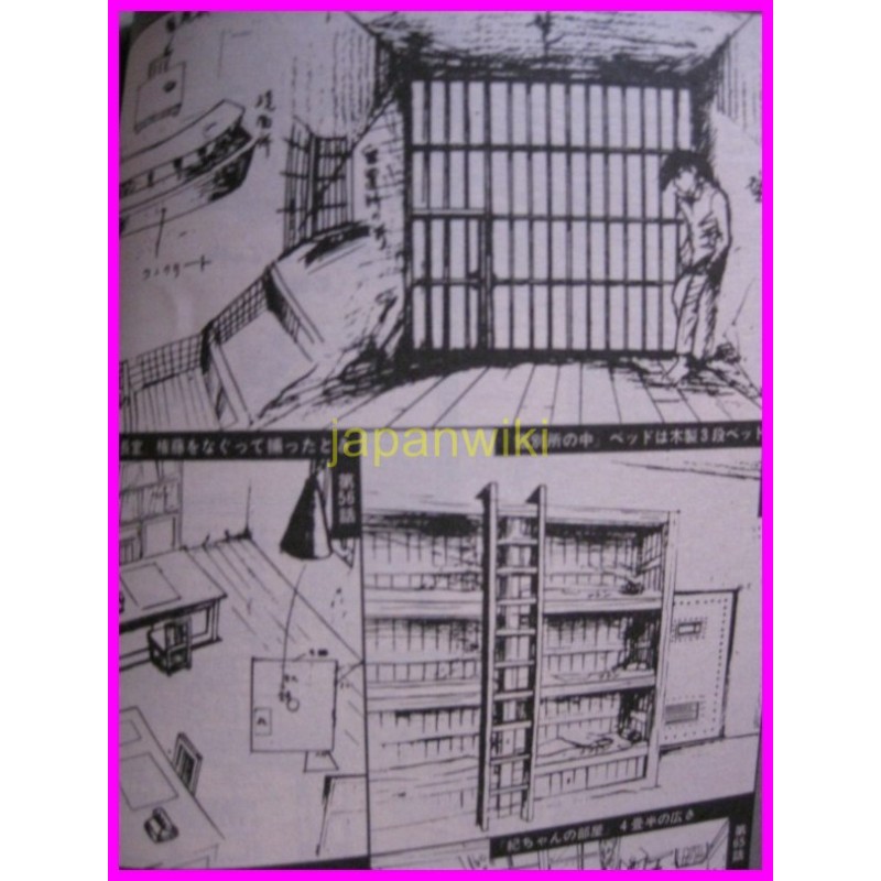 Ashita No Joe Rocky Joe ROMAN ALBUM ArtBook JAPAN 