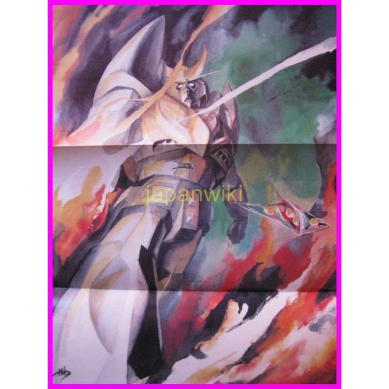 BALDIOS robo ROMAN ALBUM ArtBook libro JAPAN 