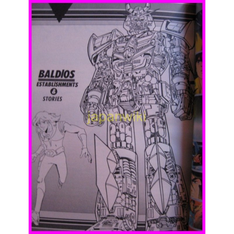 BALDIOS robo ROMAN ALBUM ArtBook libro JAPAN 