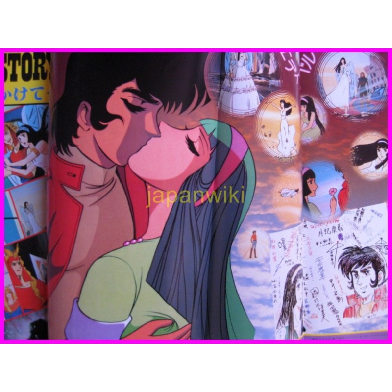 DAIMOS Robo ROMAN ALBUM ArtBook Libro JAPAN 